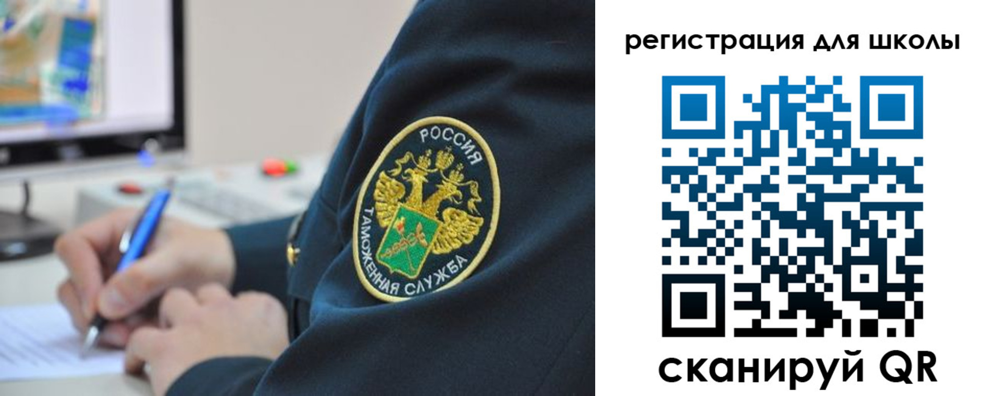 прописка штамп в Зиме